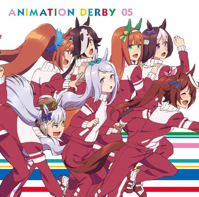 赛马娘CD,ANIMATION DERBY,动漫音乐下载