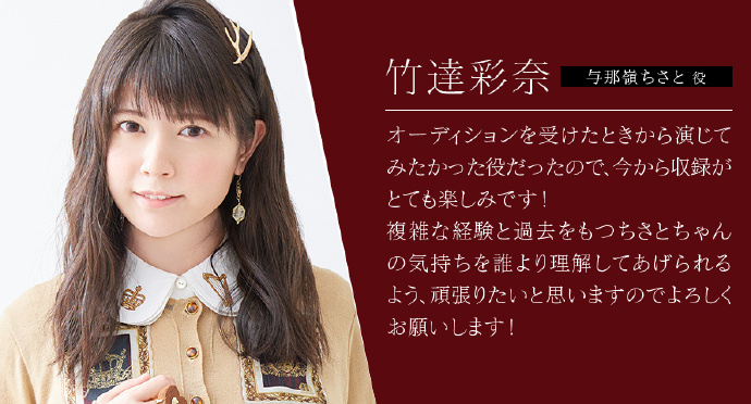 魔法少女,魔法少女特殊战,明日香,1月新番