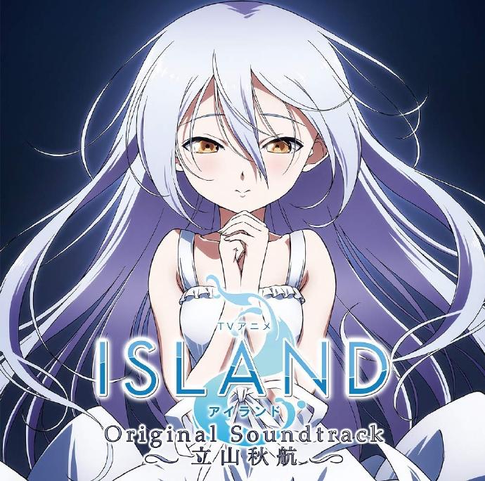 ISLAND OST专辑下载 ISLAND