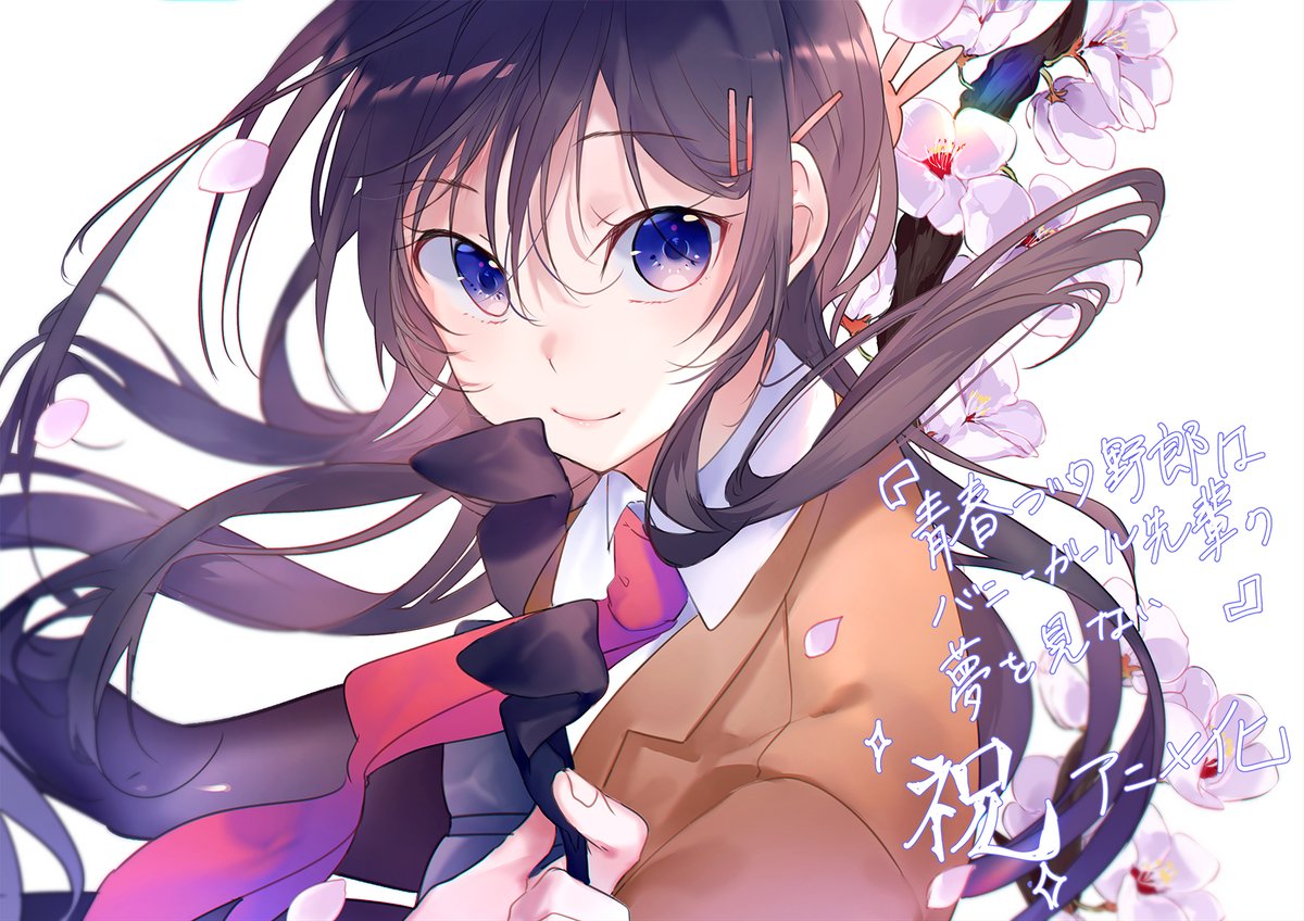 《青春猪头少年不会梦到兔女郎学姐》今日开播,至今庆祝宣绘一览