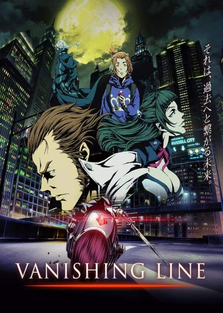 VANISHING LINE