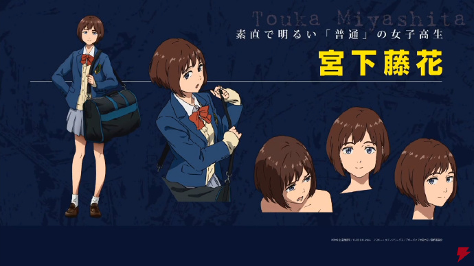 明年1月新番《不吉波普不笑》(幻影死神)公开