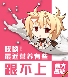 前!方!高!能!这里的东西只能给你看!