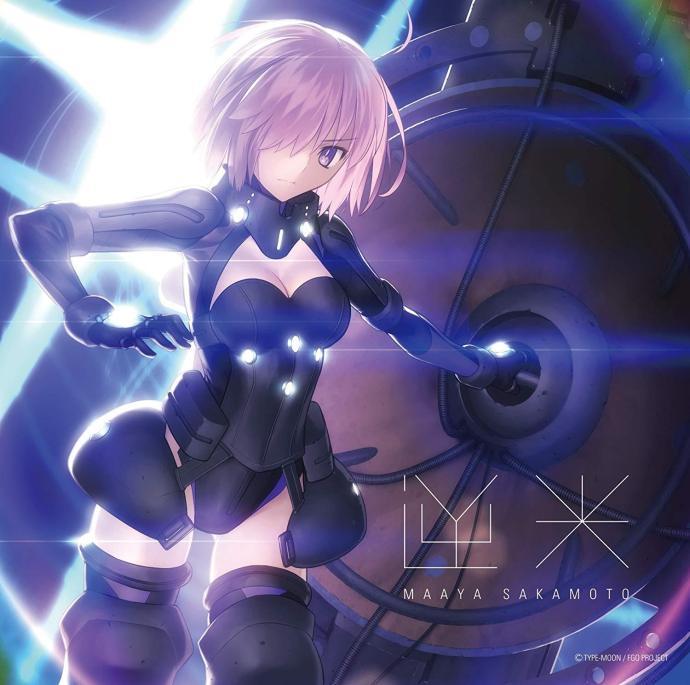 Fate Grand Order,逆光,动漫音乐介绍