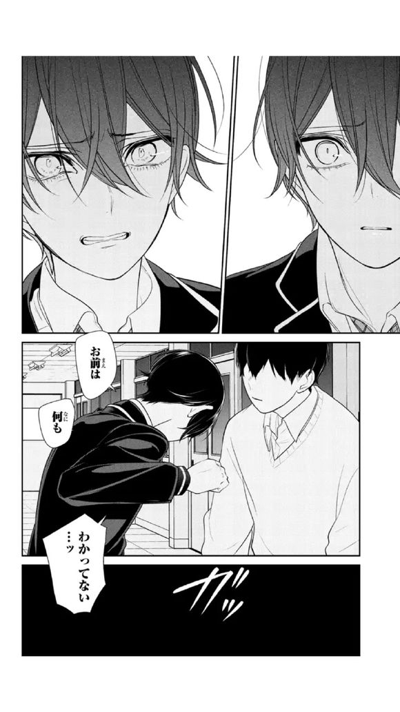 我拿你当兄弟你居然想上我,《恋爱禁止的世界》漫画第8卷封面公开