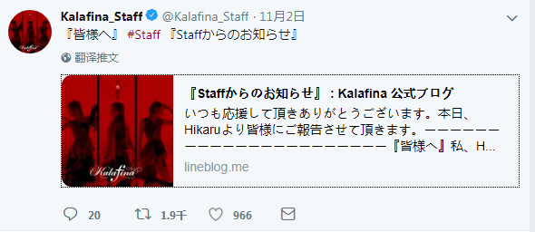 Kalafina,梶浦由记,k团,解散,Wakana,Hikaru