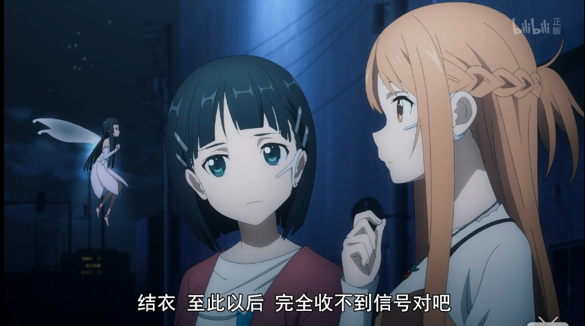 《刀剑神域Alicization》第六话先行图公开-迷你酷-MINICOLL