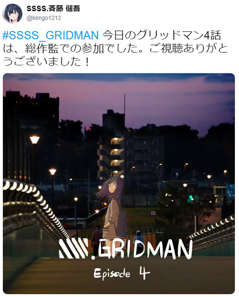 《SSSS.GRIDMAN》六花性感抱枕没穿裙子？动画师爆料是监督指示…… - 图片3