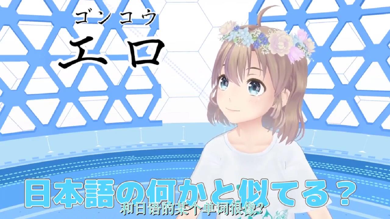 遥そら,遥空,Vtuber