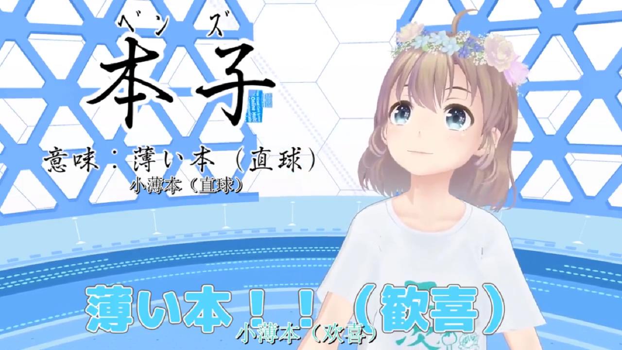 遥そら,遥空,Vtuber