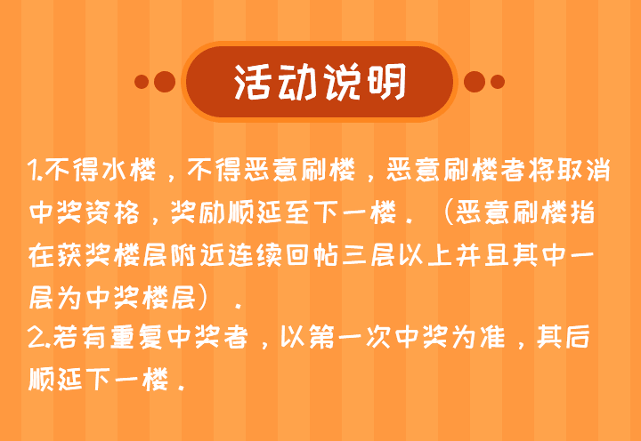 嘀哩嘀哩给你发红包啦！抢楼说“骚”话，手办免费拿！ 资讯 第5张