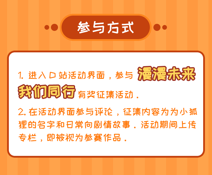 嘀哩嘀哩给你发红包啦！抢楼说“骚”话，手办免费拿！ 资讯 第8张