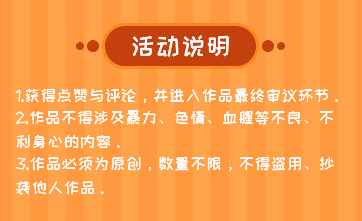 嘀哩嘀哩给你发红包啦！抢楼说“骚”话，手办免费拿！ 资讯 第9张