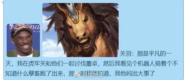 虚渊玄FGO2.3人智统合真国:秦始皇嬴政居然有高达、宇宙战舰