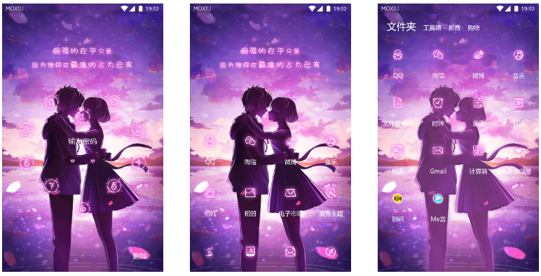 倔强的在乎只是因为想霸道的将你占为己有 手