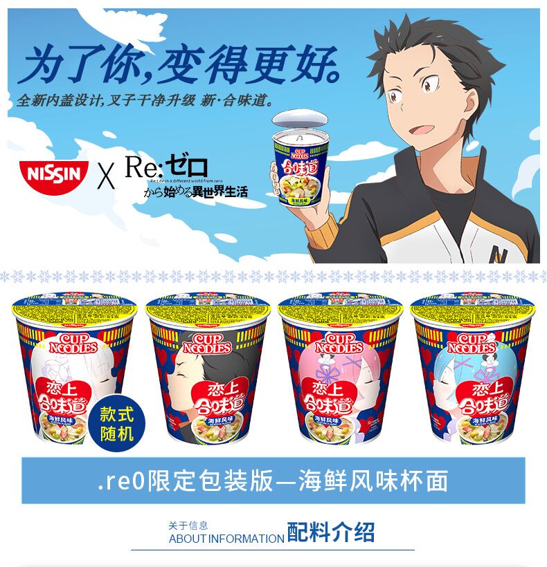 周日，来动漫星城和CICF一起“错峰”跨年吧！  资讯 第4张