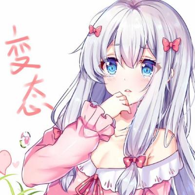 动漫女头,二次元女头像,动漫头像，QQ头像