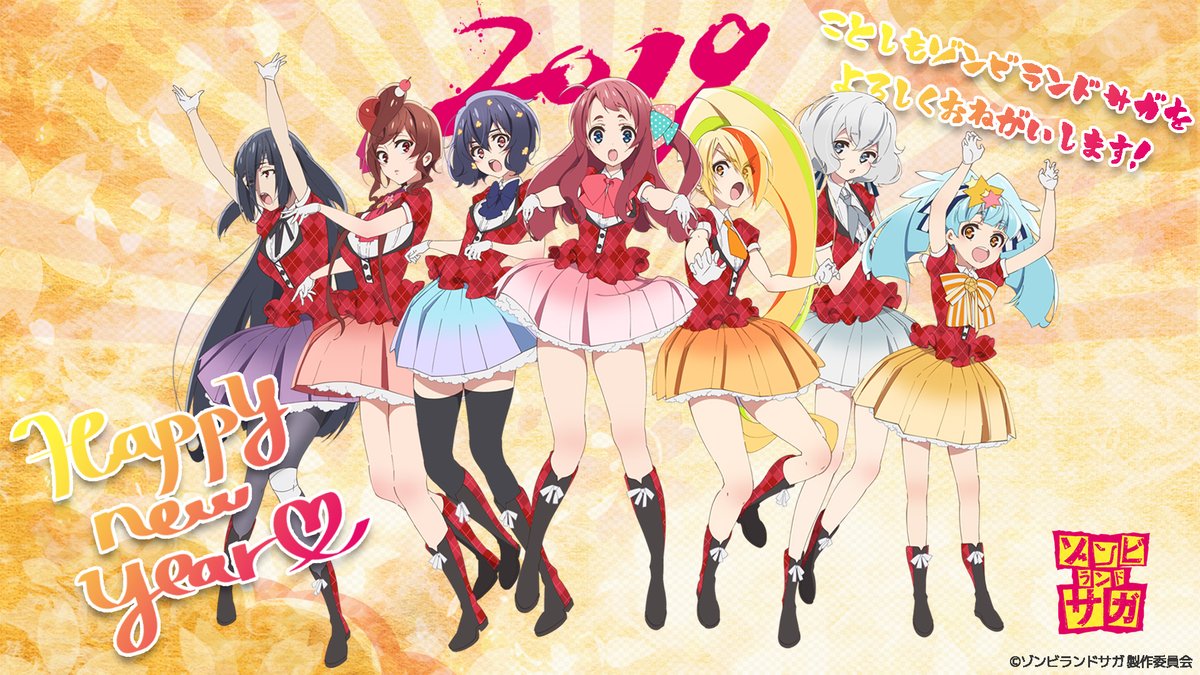 日本动画业界2019年新年贺岁合集 动漫新闻