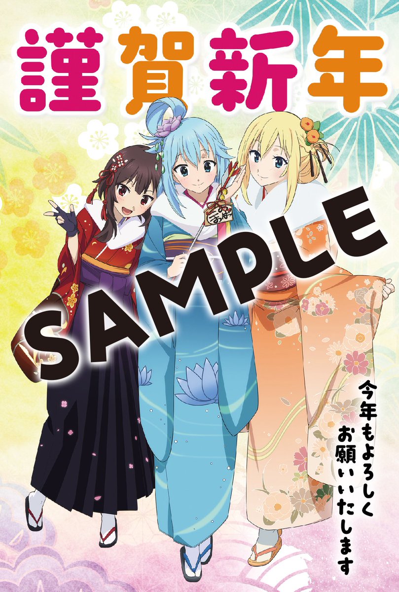 日本动画业界2019年新年贺岁合集 动漫新闻