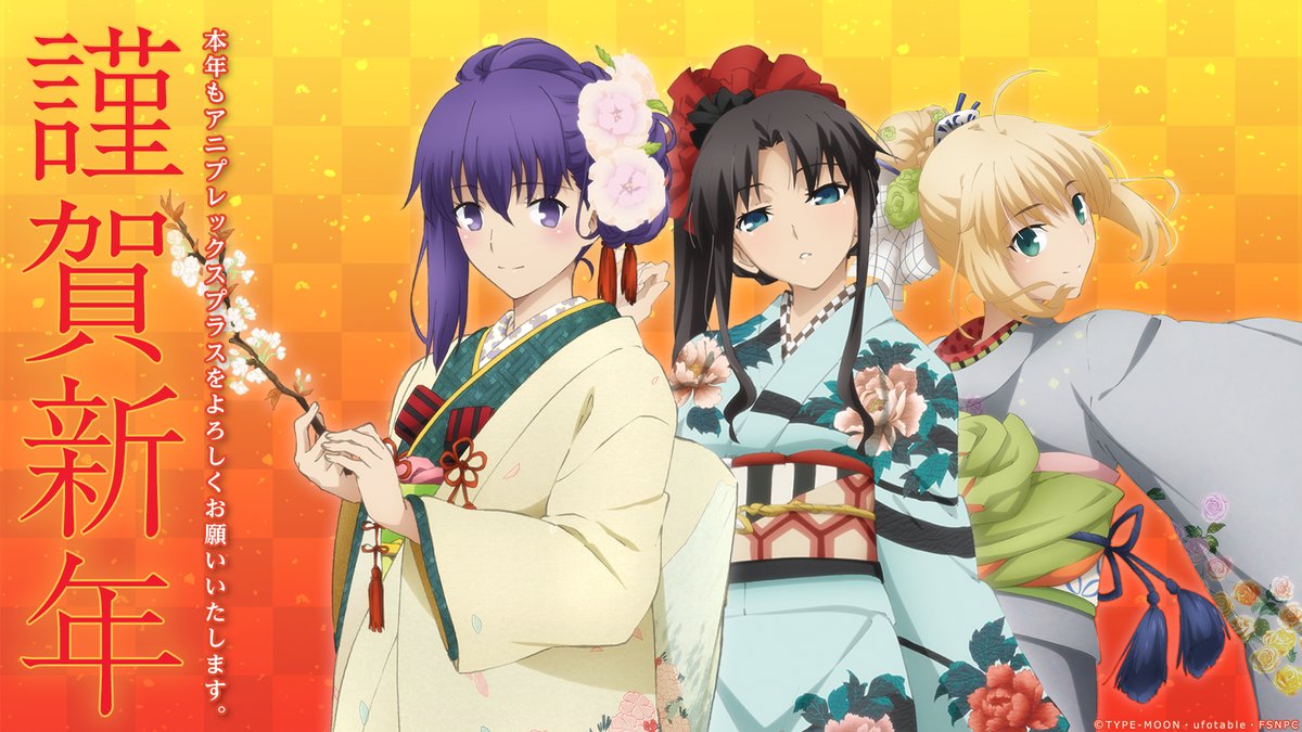 日本动画业界2019年新年贺岁合集 动漫新闻