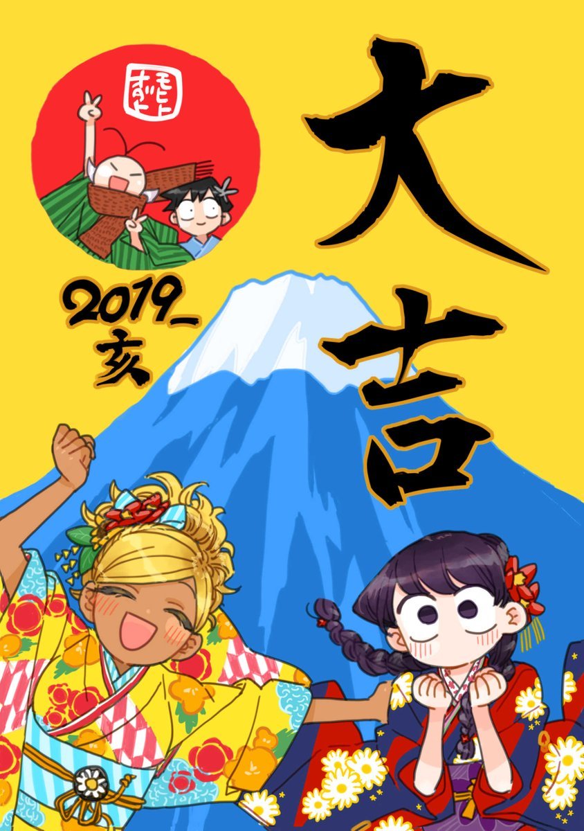 日本动画业界2019年新年贺岁合集 动漫新闻