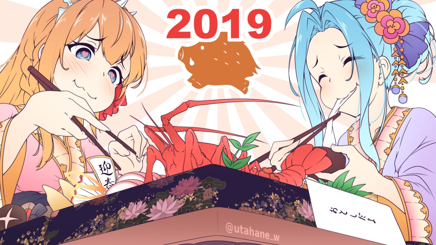 手机壁纸,电脑壁纸,新年贺图,2019,新年快乐
