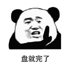 表情包,沙雕表情包,呆萌表情包