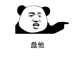 表情包,沙雕表情包,呆萌表情包