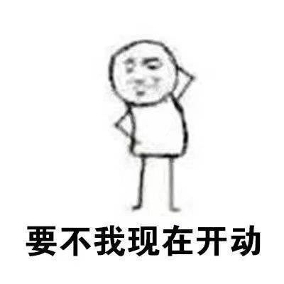 拖延症 QQ微信表情包 卡通动漫qq情侣头像