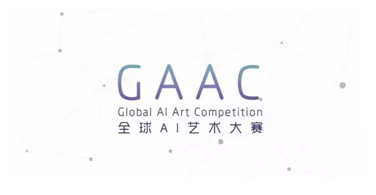 首届全球AI艺术大赛初评完成，20部作品入围