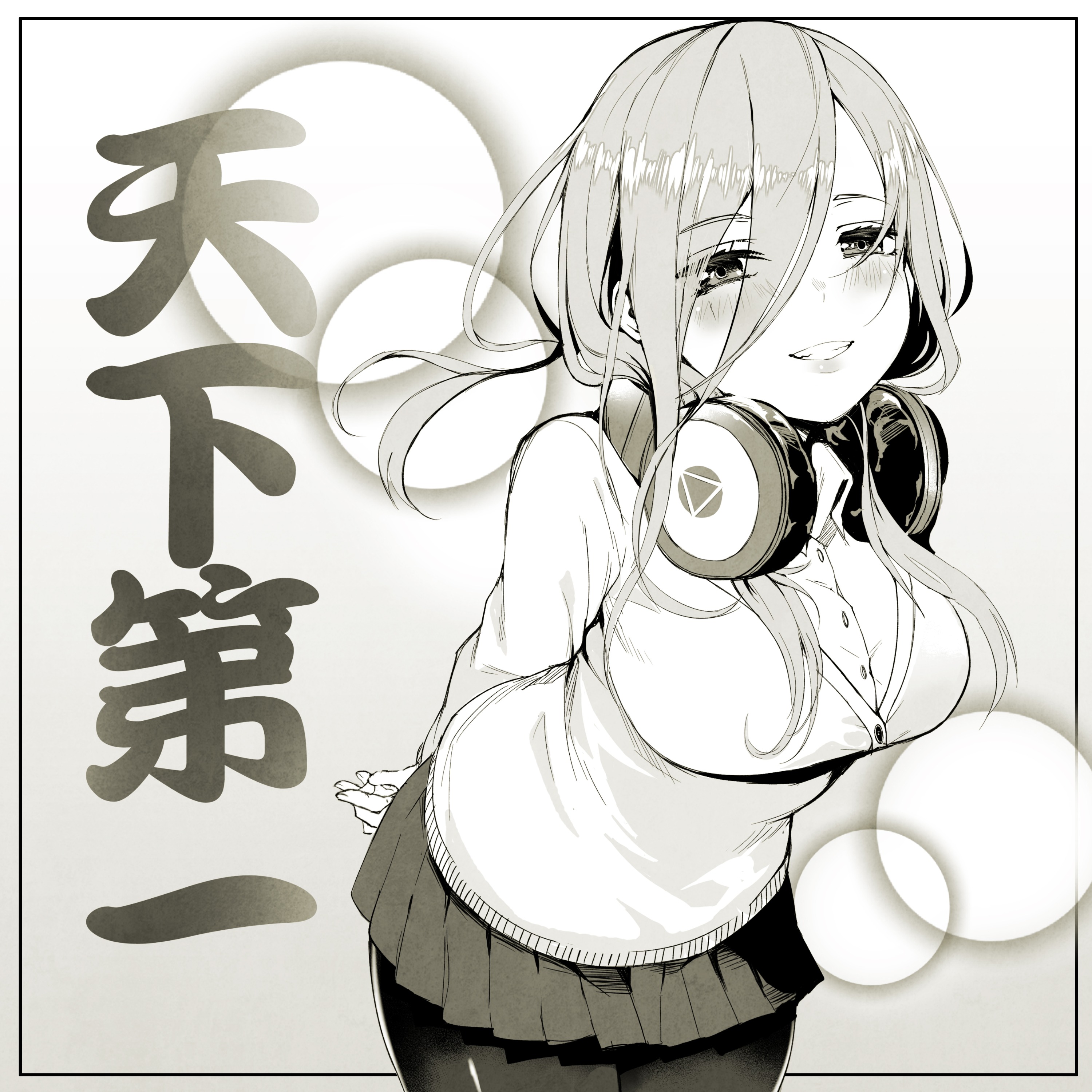 五新娘的等分中野三玖萌图壁纸下载(3)觅视频主播爱图片