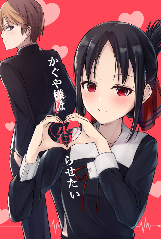 辉夜大小姐最新p站美图不进来看看吗(4)