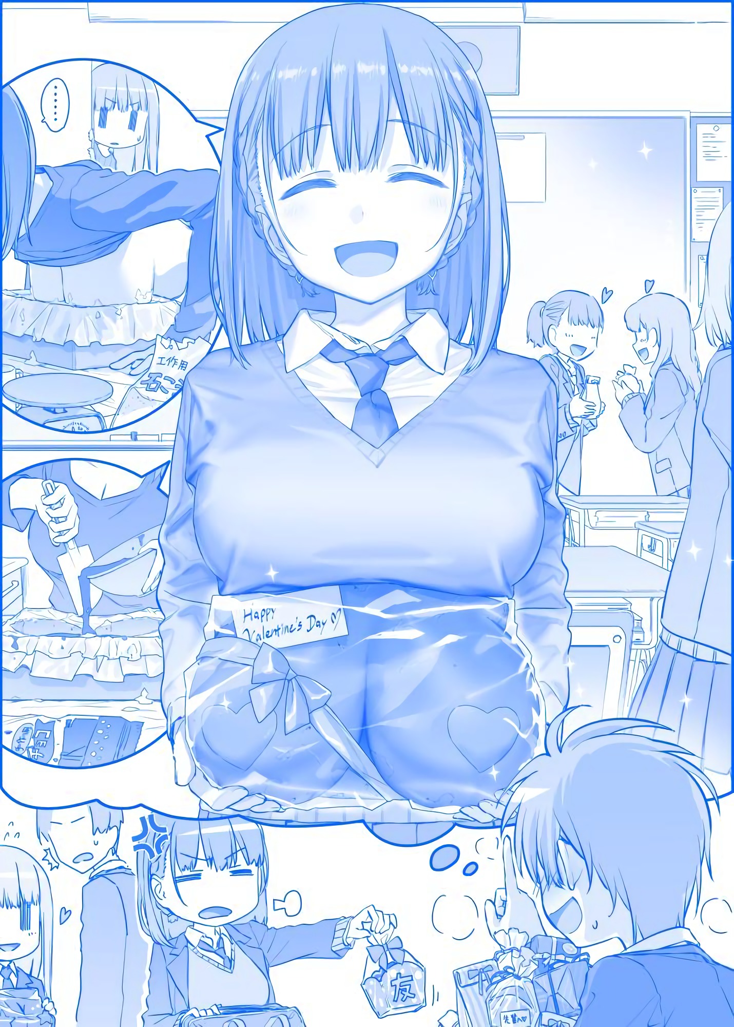 周一的丰满,月曜日のたわわ,比村乳业