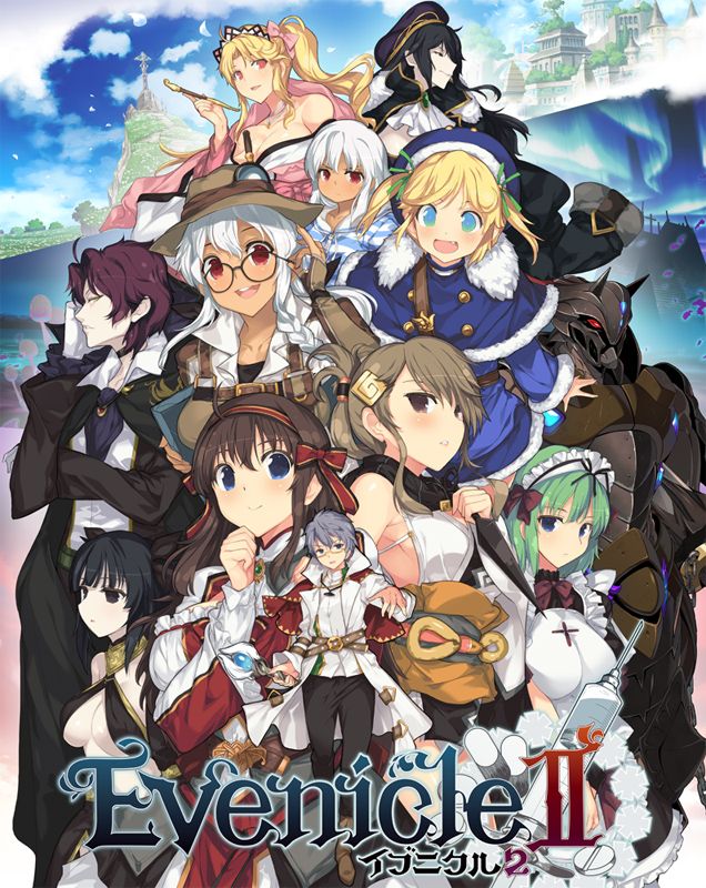 夏娃年代记2,ALICESOFT,夏娃年代记2CG