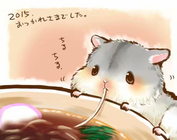 日本画师ゆたか，可爱仓鼠小日常，呆萌