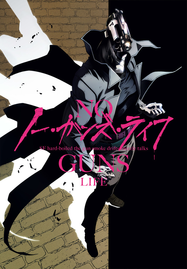 非枪人生动画,No Guns Life动画
