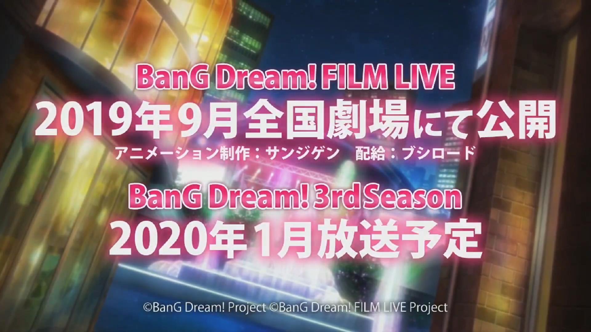 BanG Dream!,Poppin'Party,邦邦剧场版,roselia