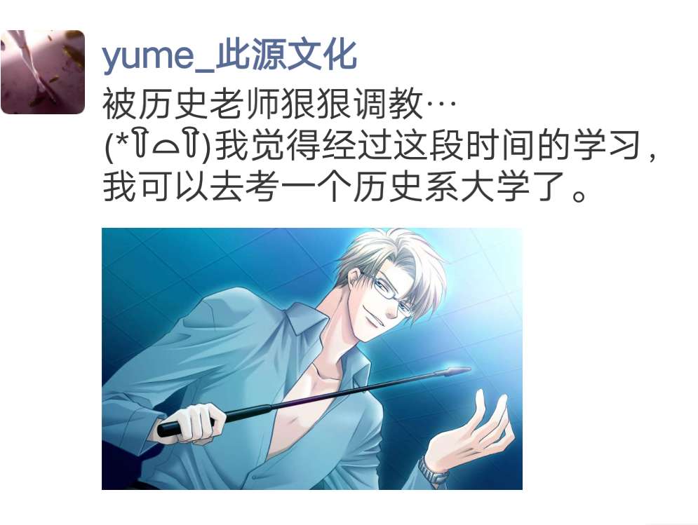 三途歌,三途歌之卸龙甲,此源文化