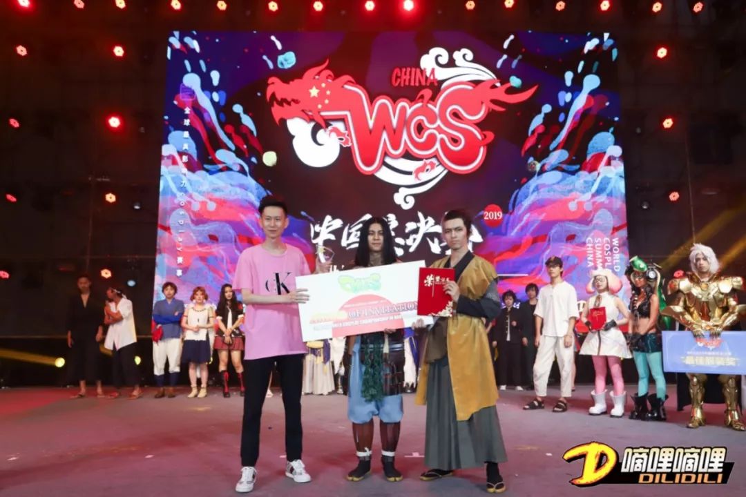 WCS2019中国区总决赛完美收官，六大奖项助力中国Cosplay 展会活动 第2张