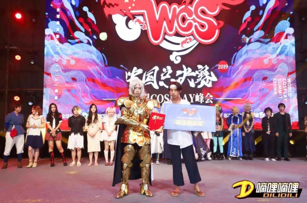 WCS2019中国区总决赛完美收官，六大奖项助力中国Cosplay 展会活动 第5张