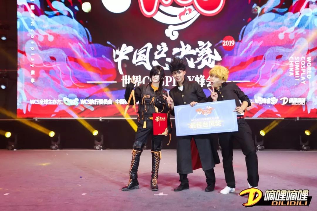 WCS2019中国区总决赛完美收官，六大奖项助力中国Cosplay 漫展 第6张