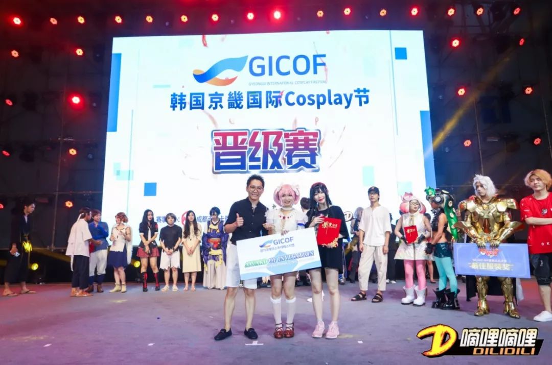 WCS2019中国区总决赛完美收官，六大奖项助力中国Cosplay 展会活动 第3张