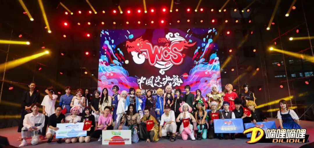 WCS2019中国区总决赛完美收官，六大奖项助力中国Cosplay 展会活动 第1张