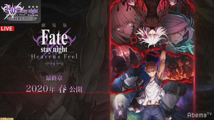 Fate剧场版天之杯第3章春之歌 第2弹PV和主视觉图公开插图(2)