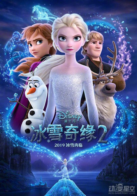 《冰雪奇缘2》国内定档11月22日 情深姐妹共寻真相