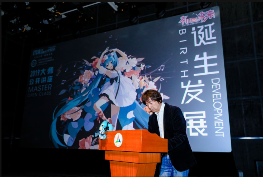 未来有你2019演唱会在京圆满举办，“初音未来之父”揭秘虚拟歌手成功秘诀