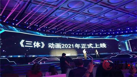 科幻动画《三体》首曝正式PV 预计2021年B站独播