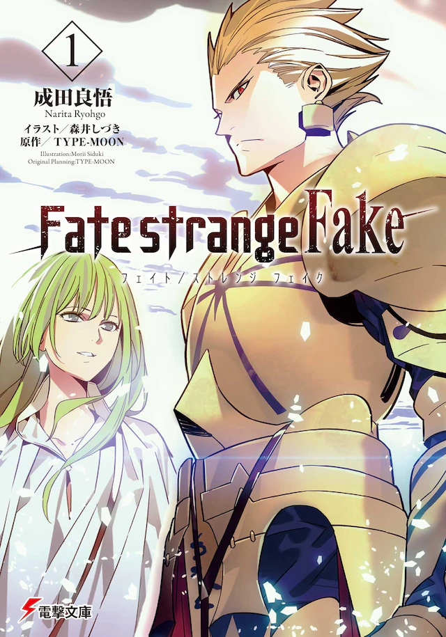 泽野弘之作曲！《Fate/strange Fake》12月31日推出CM