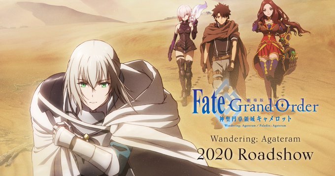 剧场版《Fate/Grand Order 神圣圆桌领域卡美洛》前篇今夏日本上映