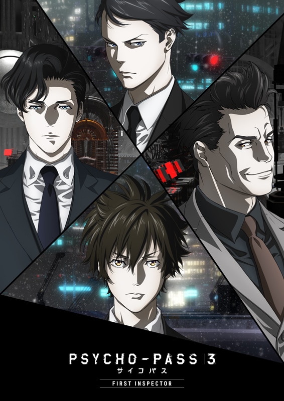 《PSYCHO-PASS 3 FIRST INSPECTOR》剧场版3月27日上映